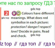Английский язык (english), 6 класс Учебник (Student's book), авторы: Ваулина Юлия Евгеньевна (Vaulina Julia), Дули Дженни (Dooley Jenny), Подоляко Ольга Евгеньевна (Podolyako Olga), Эванс Вирджиния (Evans Virginia), издательство Просвещение, Москва, 2023, зелёного цвета, страница 33, номер 2, Условие 2023-2027