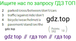 Английский язык (english), 6 класс Учебник (Student's book), авторы: Ваулина Юлия Евгеньевна (Vaulina Julia), Дули Дженни (Dooley Jenny), Подоляко Ольга Евгеньевна (Podolyako Olga), Эванс Вирджиния (Evans Virginia), издательство Просвещение, Москва, 2023, зелёного цвета, страница 34, номер 6, Условие 2023-2027 (продолжение 2)