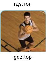 Рисунок. play sports