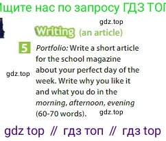 Английский язык (english), 6 класс Учебник (Student's book), авторы: Ваулина Юлия Евгеньевна (Vaulina Julia), Дули Дженни (Dooley Jenny), Подоляко Ольга Евгеньевна (Podolyako Olga), Эванс Вирджиния (Evans Virginia), издательство Просвещение, Москва, 2023, зелёного цвета, страница 40, номер 5, Условие 2023-2027