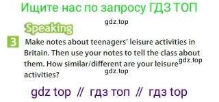 Английский язык (english), 6 класс Учебник (Student's book), авторы: Ваулина Юлия Евгеньевна (Vaulina Julia), Дули Дженни (Dooley Jenny), Подоляко Ольга Евгеньевна (Podolyako Olga), Эванс Вирджиния (Evans Virginia), издательство Просвещение, Москва, 2023, зелёного цвета, страница 41, номер 3, Условие 2023-2027