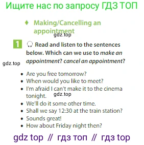 Английский язык (english), 6 класс Учебник (Student's book), авторы: Ваулина Юлия Евгеньевна (Vaulina Julia), Дули Дженни (Dooley Jenny), Подоляко Ольга Евгеньевна (Podolyako Olga), Эванс Вирджиния (Evans Virginia), издательство Просвещение, Москва, 2023, зелёного цвета, страница 42, номер 1, Условие 2023-2027