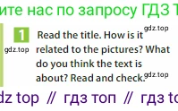 Английский язык (english), 6 класс Учебник (Student's book), авторы: Ваулина Юлия Евгеньевна (Vaulina Julia), Дули Дженни (Dooley Jenny), Подоляко Ольга Евгеньевна (Podolyako Olga), Эванс Вирджиния (Evans Virginia), издательство Просвещение, Москва, 2023, зелёного цвета, страница 43, номер 1, Условие 2023-2027