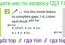 Английский язык (english), 6 класс Учебник (Student's book), авторы: Ваулина Юлия Евгеньевна (Vaulina Julia), Дули Дженни (Dooley Jenny), Подоляко Ольга Евгеньевна (Podolyako Olga), Эванс Вирджиния (Evans Virginia), издательство Просвещение, Москва, 2023, зелёного цвета, страница 43, номер 2, Условие 2023-2027