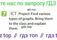 Английский язык (english), 6 класс Учебник (Student's book), авторы: Ваулина Юлия Евгеньевна (Vaulina Julia), Дули Дженни (Dooley Jenny), Подоляко Ольга Евгеньевна (Podolyako Olga), Эванс Вирджиния (Evans Virginia), издательство Просвещение, Москва, 2023, зелёного цвета, страница 43, номер 7, Условие 2023-2027
