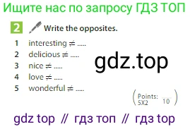 Английский язык (english), 6 класс Учебник (Student's book), авторы: Ваулина Юлия Евгеньевна (Vaulina Julia), Дули Дженни (Dooley Jenny), Подоляко Ольга Евгеньевна (Podolyako Olga), Эванс Вирджиния (Evans Virginia), издательство Просвещение, Москва, 2023, зелёного цвета, страница 44, номер 2, Условие 2023-2027