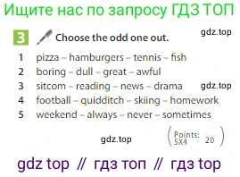 Английский язык (english), 6 класс Учебник (Student's book), авторы: Ваулина Юлия Евгеньевна (Vaulina Julia), Дули Дженни (Dooley Jenny), Подоляко Ольга Евгеньевна (Podolyako Olga), Эванс Вирджиния (Evans Virginia), издательство Просвещение, Москва, 2023, зелёного цвета, страница 44, номер 3, Условие 2023-2027