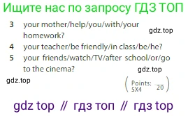Английский язык (english), 6 класс Учебник (Student's book), авторы: Ваулина Юлия Евгеньевна (Vaulina Julia), Дули Дженни (Dooley Jenny), Подоляко Ольга Евгеньевна (Podolyako Olga), Эванс Вирджиния (Evans Virginia), издательство Просвещение, Москва, 2023, зелёного цвета, страница 44, номер 5, Условие 2023-2027 (продолжение 2)