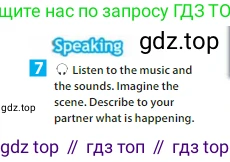 Английский язык (english), 6 класс Учебник (Student's book), авторы: Ваулина Юлия Евгеньевна (Vaulina Julia), Дули Дженни (Dooley Jenny), Подоляко Ольга Евгеньевна (Podolyako Olga), Эванс Вирджиния (Evans Virginia), издательство Просвещение, Москва, 2023, зелёного цвета, страница 47, номер 7, Условие 2023-2027