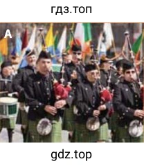 Рисунок. St Patrick’s Day (17th March)