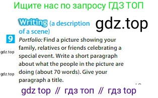 Английский язык (english), 6 класс Учебник (Student's book), авторы: Ваулина Юлия Евгеньевна (Vaulina Julia), Дули Дженни (Dooley Jenny), Подоляко Ольга Евгеньевна (Podolyako Olga), Эванс Вирджиния (Evans Virginia), издательство Просвещение, Москва, 2023, зелёного цвета, страница 49, номер 9, Условие 2023-2027