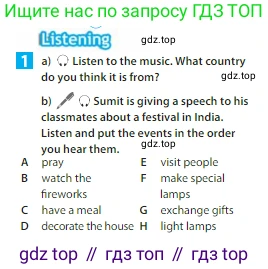Английский язык (english), 6 класс Учебник (Student's book), авторы: Ваулина Юлия Евгеньевна (Vaulina Julia), Дули Дженни (Dooley Jenny), Подоляко Ольга Евгеньевна (Podolyako Olga), Эванс Вирджиния (Evans Virginia), издательство Просвещение, Москва, 2023, зелёного цвета, страница 50, номер 1, Условие 2023-2027