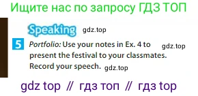 Английский язык (english), 6 класс Учебник (Student's book), авторы: Ваулина Юлия Евгеньевна (Vaulina Julia), Дули Дженни (Dooley Jenny), Подоляко Ольга Евгеньевна (Podolyako Olga), Эванс Вирджиния (Evans Virginia), издательство Просвещение, Москва, 2023, зелёного цвета, страница 50, номер 5, Условие 2023-2027