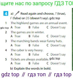 Английский язык (english), 6 класс Учебник (Student's book), авторы: Ваулина Юлия Евгеньевна (Vaulina Julia), Дули Дженни (Dooley Jenny), Подоляко Ольга Евгеньевна (Podolyako Olga), Эванс Вирджиния (Evans Virginia), издательство Просвещение, Москва, 2023, зелёного цвета, страница 51, номер 4, Условие 2023-2027