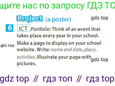 Английский язык (english), 6 класс Учебник (Student's book), авторы: Ваулина Юлия Евгеньевна (Vaulina Julia), Дули Дженни (Dooley Jenny), Подоляко Ольга Евгеньевна (Podolyako Olga), Эванс Вирджиния (Evans Virginia), издательство Просвещение, Москва, 2023, зелёного цвета, страница 51, номер 6, Условие 2023-2027