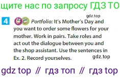 Английский язык (english), 6 класс Учебник (Student's book), авторы: Ваулина Юлия Евгеньевна (Vaulina Julia), Дули Дженни (Dooley Jenny), Подоляко Ольга Евгеньевна (Podolyako Olga), Эванс Вирджиния (Evans Virginia), издательство Просвещение, Москва, 2023, зелёного цвета, страница 52, номер 4, Условие 2023-2027