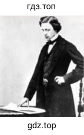 Рисунок. Lewis Carroll
