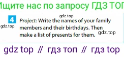 Английский язык (english), 6 класс Учебник (Student's book), авторы: Ваулина Юлия Евгеньевна (Vaulina Julia), Дули Дженни (Dooley Jenny), Подоляко Ольга Евгеньевна (Podolyako Olga), Эванс Вирджиния (Evans Virginia), издательство Просвещение, Москва, 2023, зелёного цвета, страница 53, номер 4, Условие 2023-2027