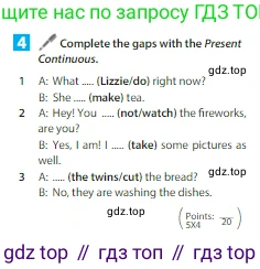 Английский язык (english), 6 класс Учебник (Student's book), авторы: Ваулина Юлия Евгеньевна (Vaulina Julia), Дули Дженни (Dooley Jenny), Подоляко Ольга Евгеньевна (Podolyako Olga), Эванс Вирджиния (Evans Virginia), издательство Просвещение, Москва, 2023, зелёного цвета, страница 54, номер 4, Условие 2023-2027