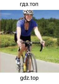 Рисунок. go cycling