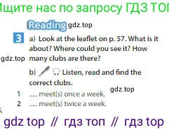 Английский язык (english), 6 класс Учебник (Student's book), авторы: Ваулина Юлия Евгеньевна (Vaulina Julia), Дули Дженни (Dooley Jenny), Подоляко Ольга Евгеньевна (Podolyako Olga), Эванс Вирджиния (Evans Virginia), издательство Просвещение, Москва, 2023, зелёного цвета, страница 56, номер 3, Условие 2023-2027