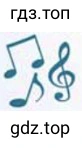 Рисунок. Music Club