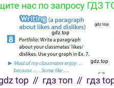 Английский язык (english), 6 класс Учебник (Student's book), авторы: Ваулина Юлия Евгеньевна (Vaulina Julia), Дули Дженни (Dooley Jenny), Подоляко Ольга Евгеньевна (Podolyako Olga), Эванс Вирджиния (Evans Virginia), издательство Просвещение, Москва, 2023, зелёного цвета, страница 57, номер 8, Условие 2023-2027