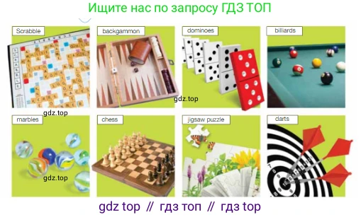 Английский язык (english), 6 класс Учебник (Student's book), авторы: Ваулина Юлия Евгеньевна (Vaulina Julia), Дули Дженни (Dooley Jenny), Подоляко Ольга Евгеньевна (Podolyako Olga), Эванс Вирджиния (Evans Virginia), издательство Просвещение, Москва, 2023, зелёного цвета, страница 58, номер 1, Условие 2023-2027 (продолжение 2)