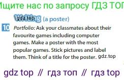 Английский язык (english), 6 класс Учебник (Student's book), авторы: Ваулина Юлия Евгеньевна (Vaulina Julia), Дули Дженни (Dooley Jenny), Подоляко Ольга Евгеньевна (Podolyako Olga), Эванс Вирджиния (Evans Virginia), издательство Просвещение, Москва, 2023, зелёного цвета, страница 59, номер 10, Условие 2023-2027