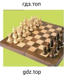 Рисунок. chess