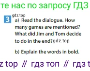 Английский язык (english), 6 класс Учебник (Student's book), авторы: Ваулина Юлия Евгеньевна (Vaulina Julia), Дули Дженни (Dooley Jenny), Подоляко Ольга Евгеньевна (Podolyako Olga), Эванс Вирджиния (Evans Virginia), издательство Просвещение, Москва, 2023, зелёного цвета, страница 58, номер 3, Условие 2023-2027