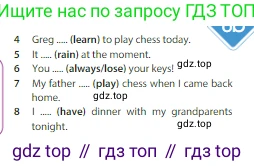 ГДЗ Английский язык (english), 6 класс Учебник (Student's book), авторы: Ваулина Юлия Евгеньевна (Vaulina Julia), Дули Дженни (Dooley Jenny), Подоляко Ольга Евгеньевна (Podolyako Olga), Эванс Вирджиния (Evans Virginia), издательство Просвещение, Москва, 2023, зелёного цвета, страница 59, номер 6, Условие 2023-2027 (продолжение 2)