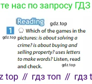 Английский язык (english), 6 класс Учебник (Student's book), авторы: Ваулина Юлия Евгеньевна (Vaulina Julia), Дули Дженни (Dooley Jenny), Подоляко Ольга Евгеньевна (Podolyako Olga), Эванс Вирджиния (Evans Virginia), издательство Просвещение, Москва, 2023, зелёного цвета, страница 61, номер 1, Условие 2023-2027