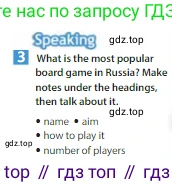 Английский язык (english), 6 класс Учебник (Student's book), авторы: Ваулина Юлия Евгеньевна (Vaulina Julia), Дули Дженни (Dooley Jenny), Подоляко Ольга Евгеньевна (Podolyako Olga), Эванс Вирджиния (Evans Virginia), издательство Просвещение, Москва, 2023, зелёного цвета, страница 61, номер 3, Условие 2023-2027