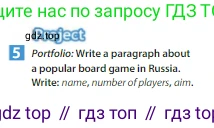 Английский язык (english), 6 класс Учебник (Student's book), авторы: Ваулина Юлия Евгеньевна (Vaulina Julia), Дули Дженни (Dooley Jenny), Подоляко Ольга Евгеньевна (Podolyako Olga), Эванс Вирджиния (Evans Virginia), издательство Просвещение, Москва, 2023, зелёного цвета, страница 61, номер 5, Условие 2023-2027