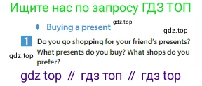 Английский язык (english), 6 класс Учебник (Student's book), авторы: Ваулина Юлия Евгеньевна (Vaulina Julia), Дули Дженни (Dooley Jenny), Подоляко Ольга Евгеньевна (Podolyako Olga), Эванс Вирджиния (Evans Virginia), издательство Просвещение, Москва, 2023, зелёного цвета, страница 62, номер 1, Условие 2023-2027