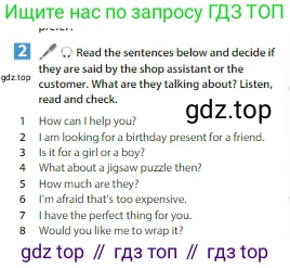 Английский язык (english), 6 класс Учебник (Student's book), авторы: Ваулина Юлия Евгеньевна (Vaulina Julia), Дули Дженни (Dooley Jenny), Подоляко Ольга Евгеньевна (Podolyako Olga), Эванс Вирджиния (Evans Virginia), издательство Просвещение, Москва, 2023, зелёного цвета, страница 62, номер 2, Условие 2023-2027