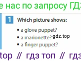 Английский язык (english), 6 класс Учебник (Student's book), авторы: Ваулина Юлия Евгеньевна (Vaulina Julia), Дули Дженни (Dooley Jenny), Подоляко Ольга Евгеньевна (Podolyako Olga), Эванс Вирджиния (Evans Virginia), издательство Просвещение, Москва, 2023, зелёного цвета, страница 63, номер 1, Условие 2023-2027