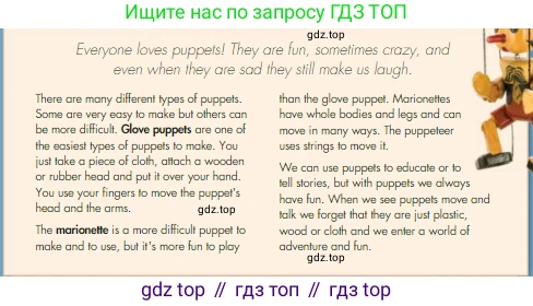 Английский язык (english), 6 класс Учебник (Student's book), авторы: Ваулина Юлия Евгеньевна (Vaulina Julia), Дули Дженни (Dooley Jenny), Подоляко Ольга Евгеньевна (Podolyako Olga), Эванс Вирджиния (Evans Virginia), издательство Просвещение, Москва, 2023, зелёного цвета, страница 63, номер 1, Условие 2023-2027 (продолжение 2)