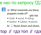 Английский язык (english), 6 класс Учебник (Student's book), авторы: Ваулина Юлия Евгеньевна (Vaulina Julia), Дули Дженни (Dooley Jenny), Подоляко Ольга Евгеньевна (Podolyako Olga), Эванс Вирджиния (Evans Virginia), издательство Просвещение, Москва, 2023, зелёного цвета, страница 63, номер 2, Условие 2023-2027