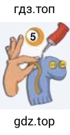 Рисунок. 5