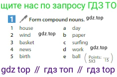 Английский язык (english), 6 класс Учебник (Student's book), авторы: Ваулина Юлия Евгеньевна (Vaulina Julia), Дули Дженни (Dooley Jenny), Подоляко Ольга Евгеньевна (Podolyako Olga), Эванс Вирджиния (Evans Virginia), издательство Просвещение, Москва, 2023, зелёного цвета, страница 64, номер 1, Условие 2023-2027