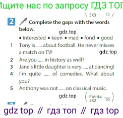 Английский язык (english), 6 класс Учебник (Student's book), авторы: Ваулина Юлия Евгеньевна (Vaulina Julia), Дули Дженни (Dooley Jenny), Подоляко Ольга Евгеньевна (Podolyako Olga), Эванс Вирджиния (Evans Virginia), издательство Просвещение, Москва, 2023, зелёного цвета, страница 64, номер 2, Условие 2023-2027