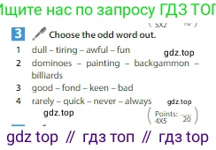 Английский язык (english), 6 класс Учебник (Student's book), авторы: Ваулина Юлия Евгеньевна (Vaulina Julia), Дули Дженни (Dooley Jenny), Подоляко Ольга Евгеньевна (Podolyako Olga), Эванс Вирджиния (Evans Virginia), издательство Просвещение, Москва, 2023, зелёного цвета, страница 64, номер 3, Условие 2023-2027