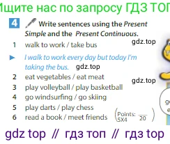 Английский язык (english), 6 класс Учебник (Student's book), авторы: Ваулина Юлия Евгеньевна (Vaulina Julia), Дули Дженни (Dooley Jenny), Подоляко Ольга Евгеньевна (Podolyako Olga), Эванс Вирджиния (Evans Virginia), издательство Просвещение, Москва, 2023, зелёного цвета, страница 64, номер 4, Условие 2023-2027