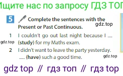 Английский язык (english), 6 класс Учебник (Student's book), авторы: Ваулина Юлия Евгеньевна (Vaulina Julia), Дули Дженни (Dooley Jenny), Подоляко Ольга Евгеньевна (Podolyako Olga), Эванс Вирджиния (Evans Virginia), издательство Просвещение, Москва, 2023, зелёного цвета, страница 64, номер 5, Условие 2023-2027