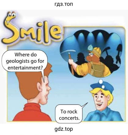 Рисунок. Smile Where do geologists go for entertainment? To rock concerts.