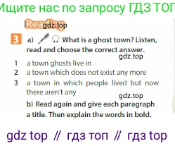 Английский язык (english), 6 класс Учебник (Student's book), авторы: Ваулина Юлия Евгеньевна (Vaulina Julia), Дули Дженни (Dooley Jenny), Подоляко Ольга Евгеньевна (Podolyako Olga), Эванс Вирджиния (Evans Virginia), издательство Просвещение, Москва, 2023, зелёного цвета, страница 66, номер 3, Условие 2023-2027