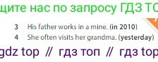 Английский язык (english), 6 класс Учебник (Student's book), авторы: Ваулина Юлия Евгеньевна (Vaulina Julia), Дули Дженни (Dooley Jenny), Подоляко Ольга Евгеньевна (Podolyako Olga), Эванс Вирджиния (Evans Virginia), издательство Просвещение, Москва, 2023, зелёного цвета, страница 67, номер 5, Условие 2023-2027 (продолжение 2)