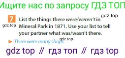 Английский язык (english), 6 класс Учебник (Student's book), авторы: Ваулина Юлия Евгеньевна (Vaulina Julia), Дули Дженни (Dooley Jenny), Подоляко Ольга Евгеньевна (Podolyako Olga), Эванс Вирджиния (Evans Virginia), издательство Просвещение, Москва, 2023, зелёного цвета, страница 67, номер 7, Условие 2023-2027
